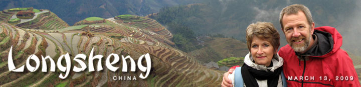 Rice Terraces of Longsheng