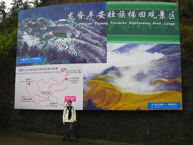 longsheng_terraces_33.jpg