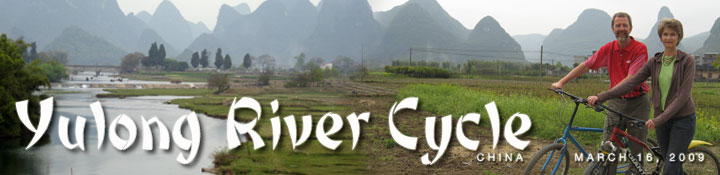 Yulong River Cycle