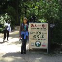 miyajima_hike_04.jpg