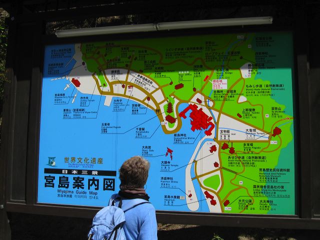 miyajima_47.jpg