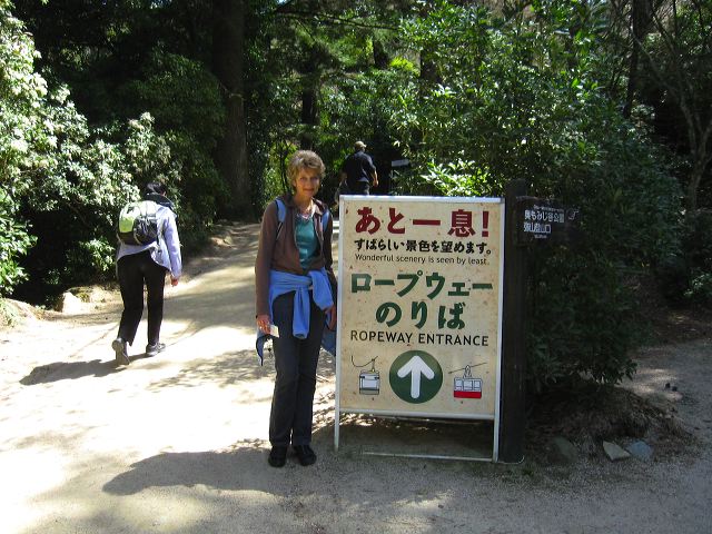 miyajima_hike_04.jpg